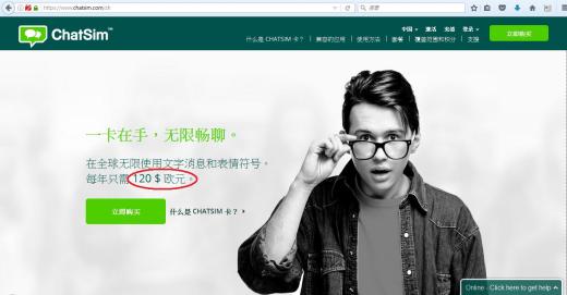 chatsim_main_zh